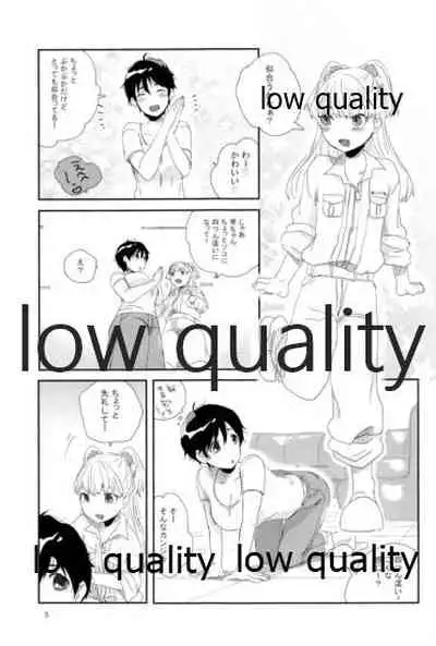 Rakunou Gokko