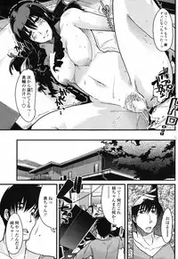 COMIC Penguin Club Sanzokuban 2009-03