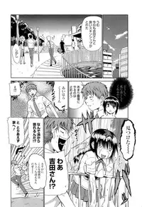 [Chiba Tetsutarou] Jokyoushi Jigokuhen