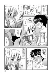 [Konno Azure] Shishunki Crazies - Puberty Crazies