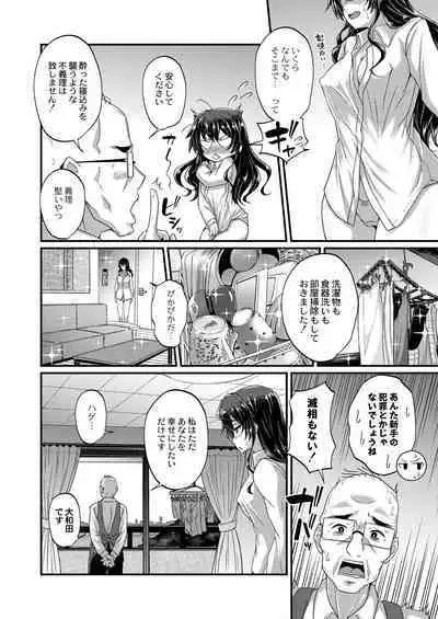 Otona No Ehon