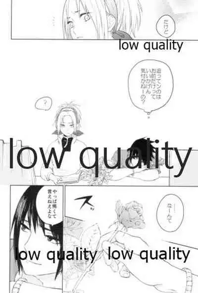 Tsuzureori