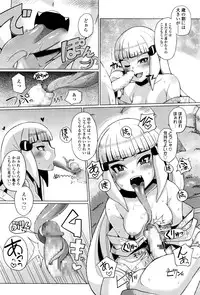 Towako Ichi