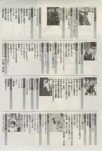 麗人 2015-03