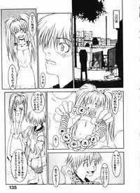 [Okama] Megurikuru Haru Vol. 1