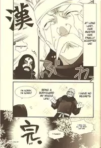 (C77) [RIX (Mamiya Tsukiko)] Rakujitsu | Setting Sun (Full Metal Alchemist) [English]