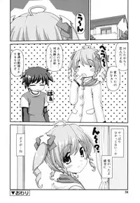 [Kaishinshi] Otomegokoro ha Koi no Iro