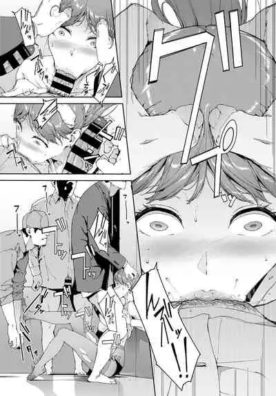 Hako