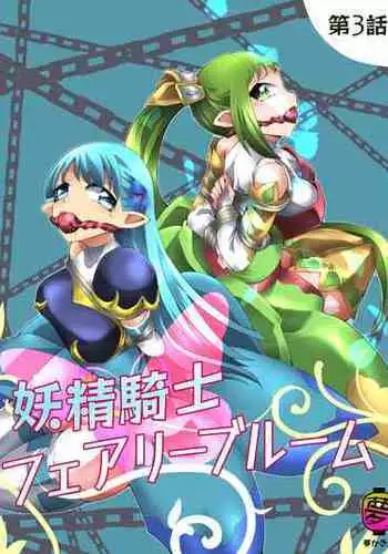 [モグダン] 「爆乳メイド」漫画♥