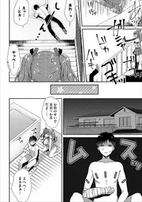 COMIC Europa Vol. 17