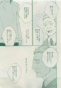 Dear+ 2015-05