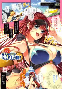 [Kaitou Pink] Momoiro Hatsujou Face