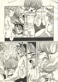 [Anthology] Bishoujo Shoukougun 2000 Manga-Anime Hen 2 (Various)