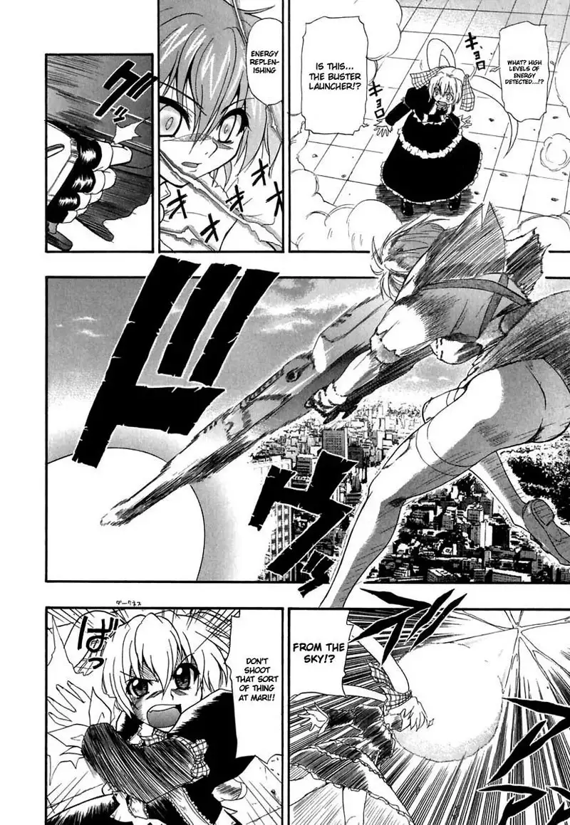 Ho Kuronikuru 04