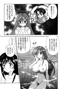 [Anthology] Ranman Vol. 3 Bakunyuu Anthology