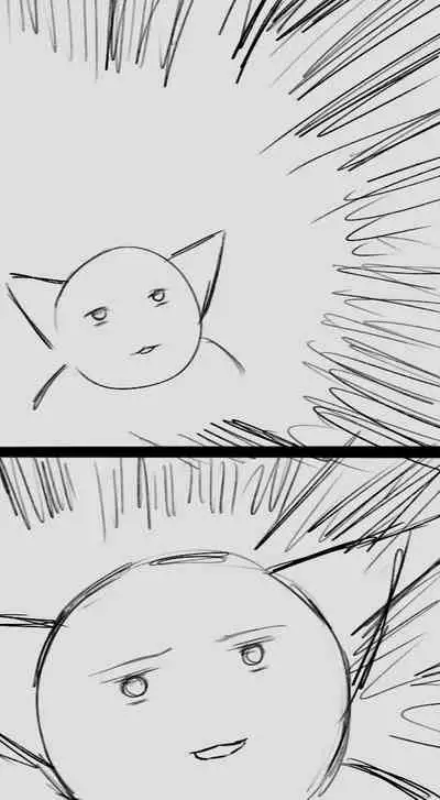 Lu