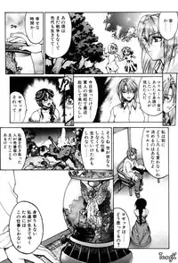 [Yabuki Gou] Kigeki