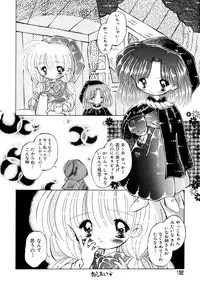 [Anthology] Akazukin Zatsugi-Dan 2 (Akazukin Cha Cha)