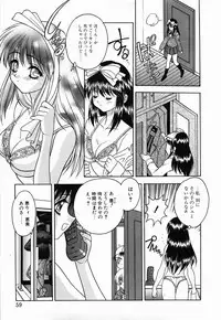 [Fuji Sangou] Non Stop! Angel