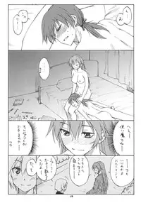 (C80) [real (As-Special)] MAXIMUM (Strike Witches)