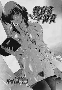 COMIC Papipo 2006-02