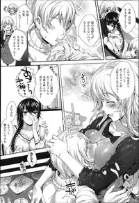 [Mutsutake] Meguridokoro