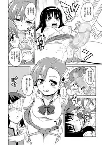 COMIC KURiBERON 2019-03 Vol. 77