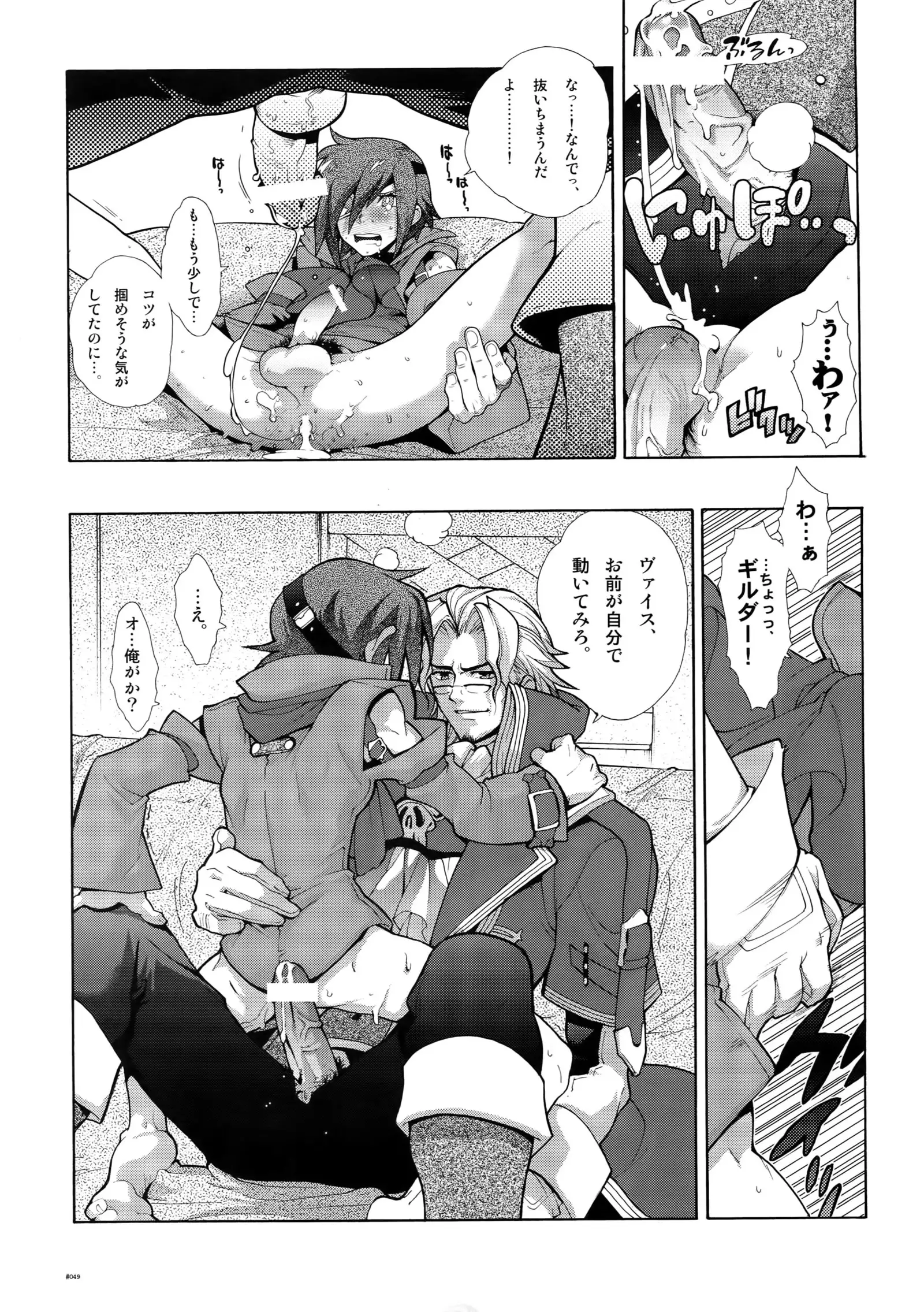 Anthurium.EA01 Shinsouban