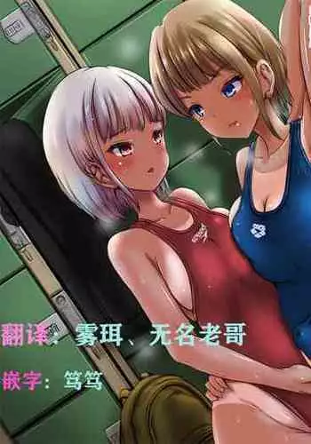 レオくんが彼氏とハメ撮りえっちする本