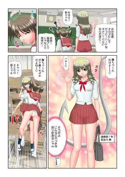 HiME-Mania Vol. 9