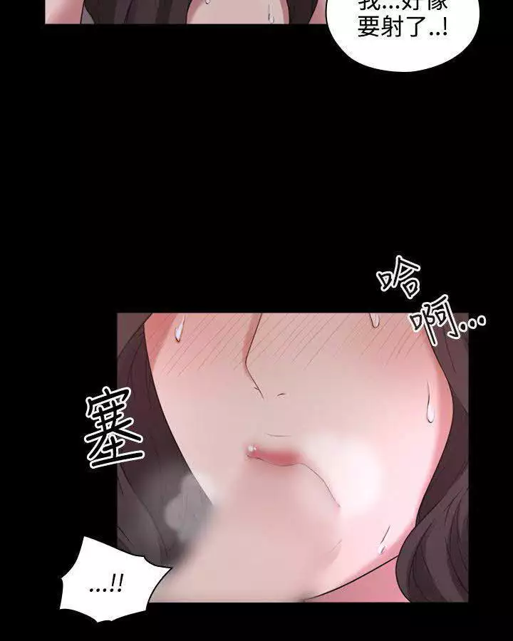 老师,好久不见 01-14话