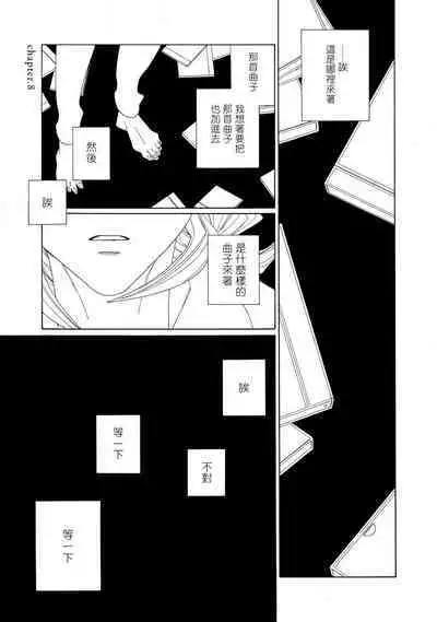 blanc #5-9