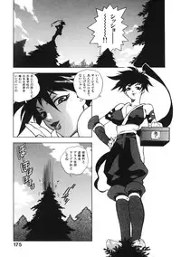 [ISUTOSHI] Ero-Isu