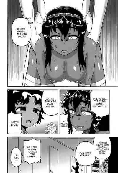 Watashi no Pharaoh-sama!