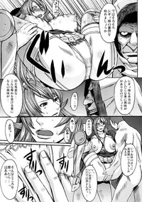(C78) [Bakunyu Fullnerson (Kokuryuugan)] Funkei! Funkei! Mata Funkei!! (Queen's Blade)