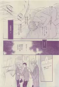 Chara 2015-04