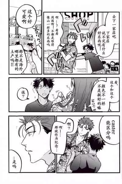 WARP|乖戾