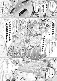 [Rusty Soul, Alto Seneka] Brandish 3