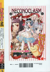 COMIC Papipo 2006-02