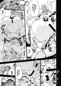 (C87) [Onsoku Ubaguruma (Uba Yoshiyuki)] Undressing, Discharging (Touhou Project) [Chinese]