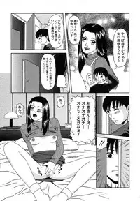 [Anthology] Kindan Kanin Vol. 12 Boshi Soukan