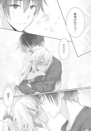 daisenkanosuru yukatatokimitotsukinoyoru