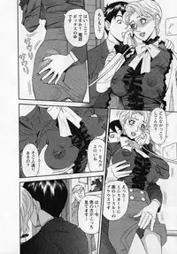 [Hara Shigeyuki] Jinzai Bank Pattsun2