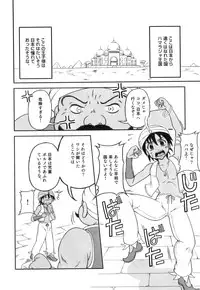 [Anthology] Ero Shota 17 - Shakunetsu X Binetsu X Otokonoko