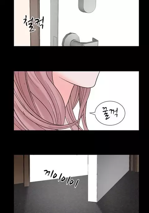 The Taste of the Hand Ch.1-30