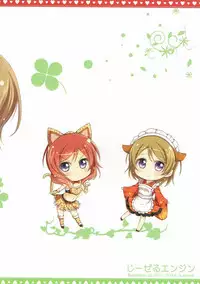 (C86) [Jizeru Enjin (Jino)] Love flowers (Love Live!)