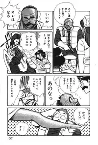 [Inui Haruka] Ogenki Clinic vol. 1