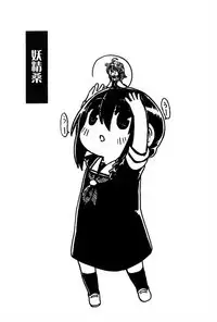 Shigure to Shigure