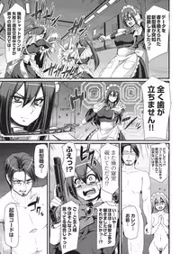 COMIC AUN 2019-08