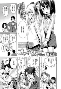 COMIC LO 2014-07